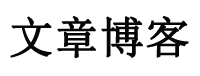 相山区新闻网
